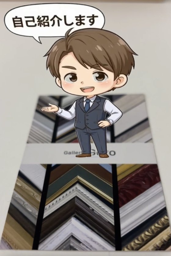 立体的に飛び出す例
